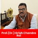 Institute of Law and Research, Principal: Prof.(Dr.) Grish Chandra Rai Interview